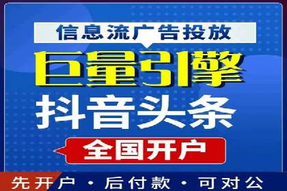 案例分享：竞价推广助力企业实现线上线下融合