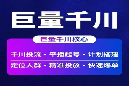 案例展示：SEM营销助力企业线上线下联动